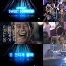 스윗꽁꽁