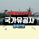 인우행정사사무소 이미지