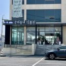 수원권선꿈에그린 버스정류장 | 수원 우리동네식품관 - 1500원 소금빵, 빵 종류, 내돈내산 후기