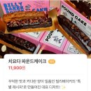 빌리베이커 이미지