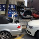 장인공업사 이미지