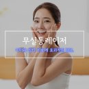 이룸성형외과의원 이미지