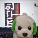 도서, 지구인 1 2 3, 파르마코스의 추방?