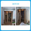 행복사우나 이미지