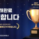 신대5차공인중개사사무소 이미지