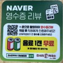 NR-3[경충대로]-하-233 | [화성/봉담/막국수] 여주 안 가도 된다✨ 천서리막국수 화성봉담점 솔직후기💬 (내돈내산)