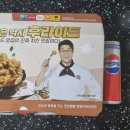 깻잎두마리치킨 이미지