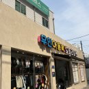 무인63 | 무인 아동복 가게<도토리마켓>후기