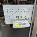 넘버원손세차장 | [인천시 맛집] 너무 유명한 곳, 10년 만에 재방문한 생갈비 원조 남동구 간석동 48년 전통의 '부암갈비'