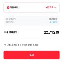 하림 닭가슴살 베스트 촉촉 16개 22,712원(1팩 1,419원) 이미지