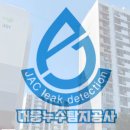 부곡3주공아파트 이미지