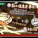 초코PC 이미지