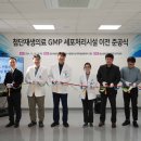 동남권원자력의학원 이미지