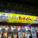 참숯한우천국부천역점 이미지