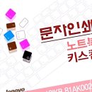 D&F인터내셔날 쇼핑하우