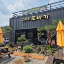 이천 마장면 카페 또바기 디저트 카페 솔직 후기
