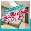 고색대로공인중개사사무소 이미지