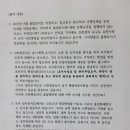 화평동산