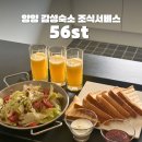 오륙에스티 이미지