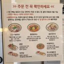 이마트24 일산라페스타점 | 전문점 일산 웨이팅 맛집 라페스타 맛집'타이로드 라페스타점' 주차🚗 메뉴 가격 웨이팅 솔직후기 [경기...