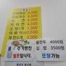 왕잔치국수 이미지