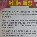 산여정식당 네이버블로그