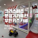 어썸플레닛 이미지