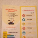 기승전휴베이스약국 이미지