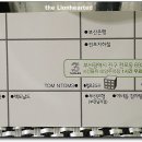 테이블스 이미지