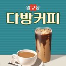 커피탐이나