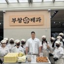 부창인테리어 티스토리