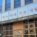 광교중앙로266번길 이미지