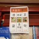 행복전막걸리