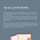대곡 갈전 이미지