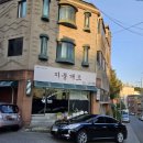 9월 넷째주말 서울여행기록 (보드게임/동물의숲x아쿠아리움/평양냉면/돈그리아)