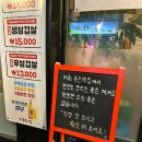 통큰肉집