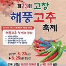 해리면복지회관 이미지