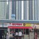 김밥짱.떡볶이 | [부산 3대 떡볶이] 빨간떡볶이 해리단길 필수코스 포장 방문 솔직후기 짱떡볶이 비교