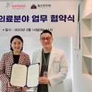 홈헬스케어 이미지