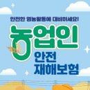안성농약 인천일보