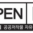 건설기계인의 날 맞아, 유공자 18명에 포상