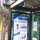 참사랑정형외과의원 이미지