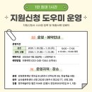 명주예술마당 별관(1층) 이미지