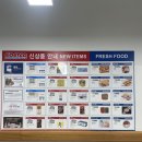 (주)코스트코 코리아 고척점 네이버블로그