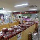백산푸드