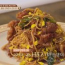 콩불 이미지