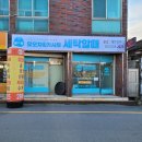 청주 카시트세탁 전문업체 추천 유모차&amp;카시트 세탁할때