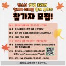 청소년수련관 강당 이미지