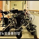 새날요양원 이미지