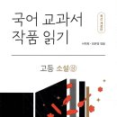 상대원 동물병원 | [다락서원 상대원_책 추천] 김애란, 『노찬성과 에반』, 창비 후기